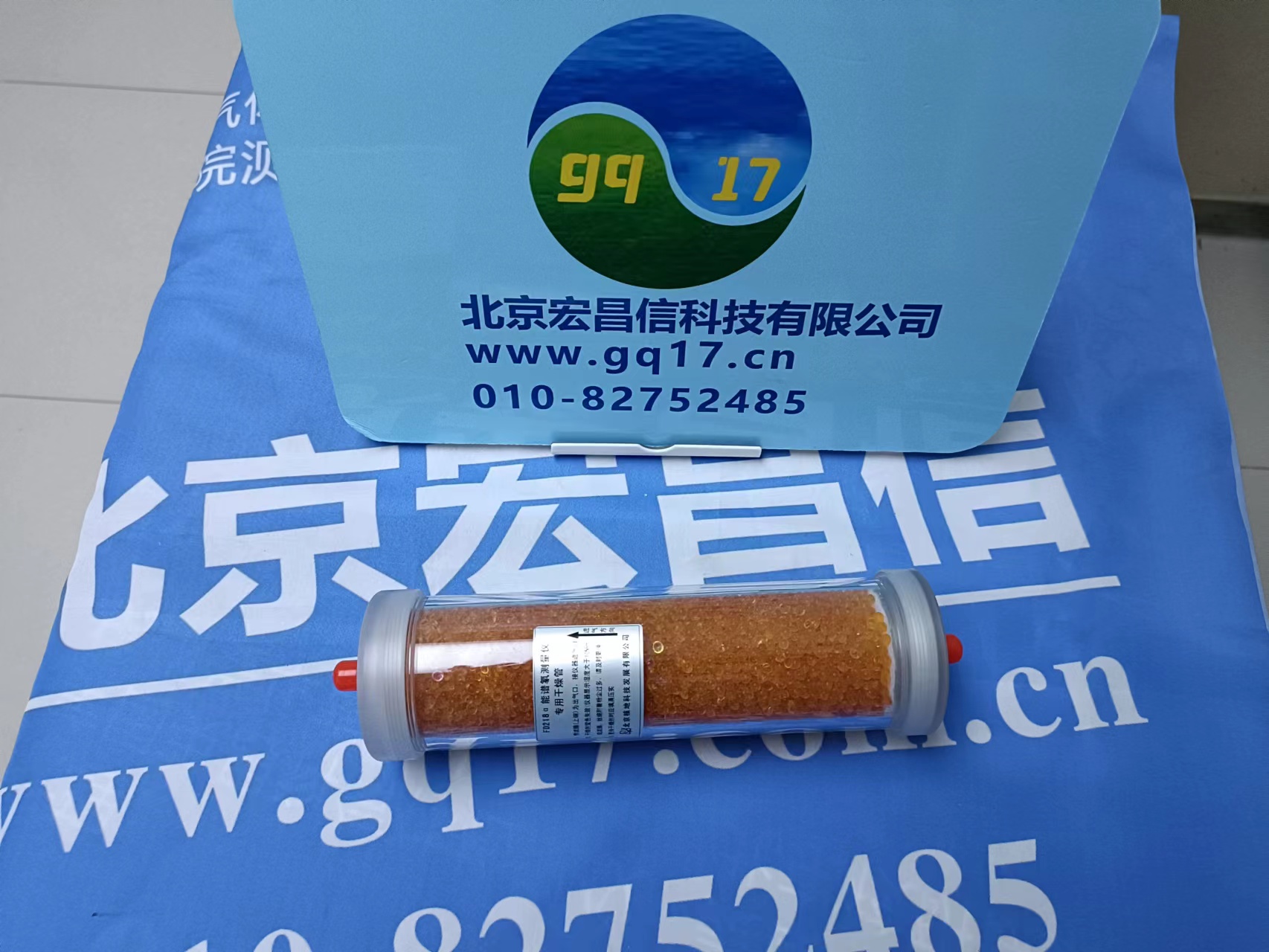水中氡測量儀