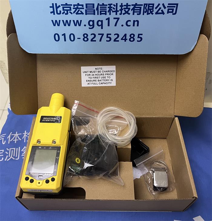 M40 VAVE 泵擴散式四合一氣體檢測儀
