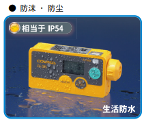 XA-380s便攜式可燃性氣體檢測(cè)器