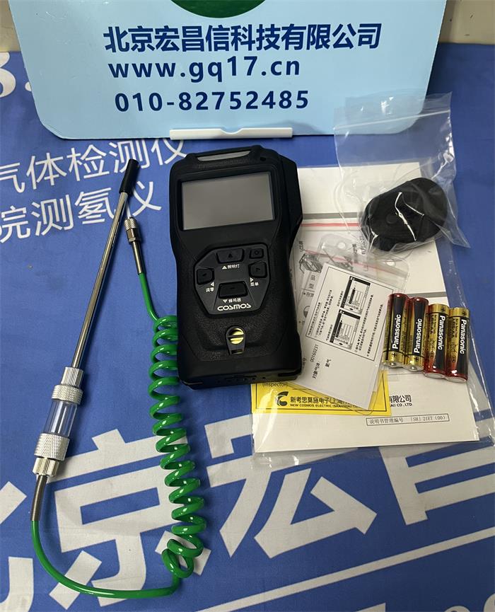 日本新宇宙cosmos XP-3340II 氦氣檢測儀