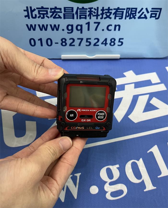 日本理研日本理研GX-3R 便攜式四合一氣體檢測儀（含船檢證）