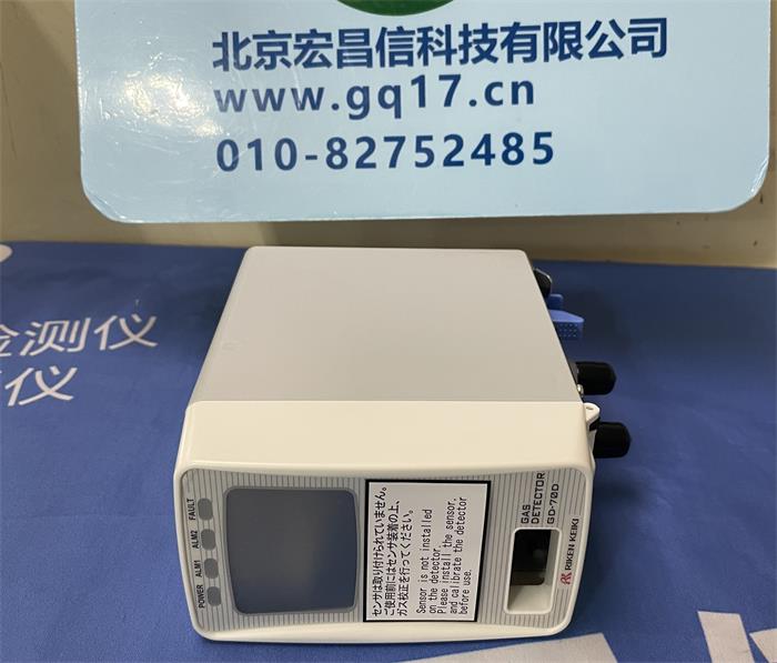 日本理研GD-70D臭氧(O3)氣體檢測儀(檢測范圍:0～0.6ppm,警報值:0.2ppm)