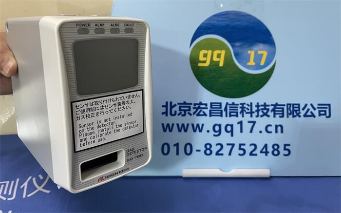日本理研GD-70D臭氧(O3)氣體檢測儀(檢測范圍:0～0.6ppm,警報值:0.2ppm)