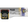 MX2100 復(fù)合式氣體檢測儀