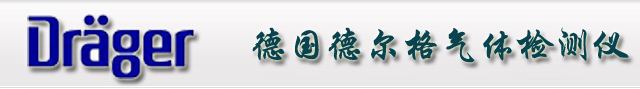 德?tīng)柛袼暮弦粴怏w檢測(cè)儀