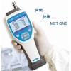 美國metone HHPC+系列手持式粒子計數器