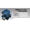 美國英思科CEX 300 可燃氣體檢測器