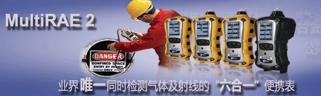 北京實驗儀器設備店