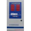 MG系列氣體報警控制器