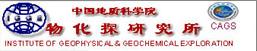 中國地質科學院