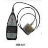 AWA6256B+/+T型環(huán)境振動(dòng)分析儀、 三軸向振動(dòng)分析儀