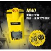 黑龍江原裝進口M40多氣體檢測儀