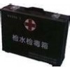 88型水質(zhì)理化檢驗箱   