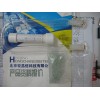 QMG-6-6汞滲透管裝置（定做20度的時候 汞滲透量50-60ng）