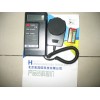 TES-1332A照度計(0.01～200000LUX)