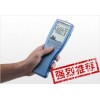 NF-3020(10Hz~400kHz) 低頻電磁輻射分析儀