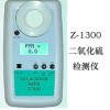 美國(guó)ESC Z-1300二氧化硫檢測(cè)儀