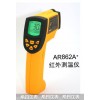 AR862A+工業型紅外測溫儀