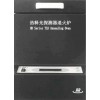 HR2000D 紅外熱釋光劑量系統