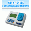GDYK-101SOL 石油鉆探現(xiàn)場硫化氫測定儀