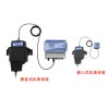 WGZ-1C、2C、3C、200C在線濁度計