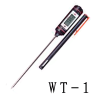 WT-1食品中心溫度計