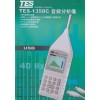 TES-1358C 音頻分析儀