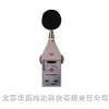 HS5670脈沖積分聲級計