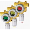 XCD固定式氣體探測器（固定式硫化氫探測器）