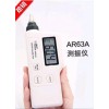 AR63A便攜式測振儀
