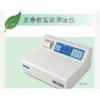 廠家直銷實驗室智能型多參數測定儀