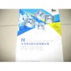 iTX氯氣傳感器  (Cl2) 量程：0.2-50 ppm    分辨率0.1ppm