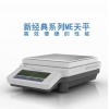 ME1002E 電子天平