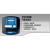 CEX 300 固定式可燃氣體檢測儀