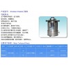 280A 型不銹鋼電熱滅菌鍋