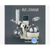 RE-2000B 旋轉蒸發器