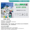 AMN428ETS 醫(yī)用一次性防病毒防護(hù)服