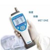 美國(guó)metone HHPC+ 系列手持式塵埃粒子計(jì)數(shù)器