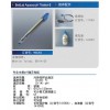 REX高端專業水相ph滴定電極