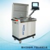 GDYQ-300M集成式食品安全快檢系統(tǒng)