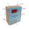 QT-3B大氣采樣器