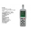 AS837溫濕度計(jì)