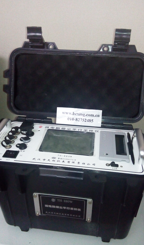 TH-880W煙氣檢測儀