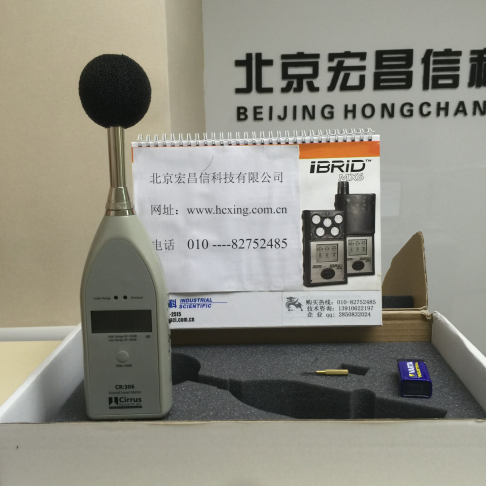 CR306通用型標準聲級計