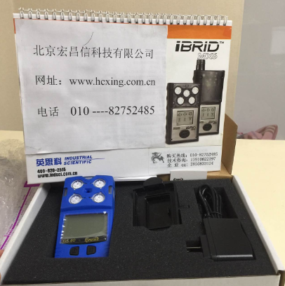 GS40擴散便攜式四合一氣體檢測儀