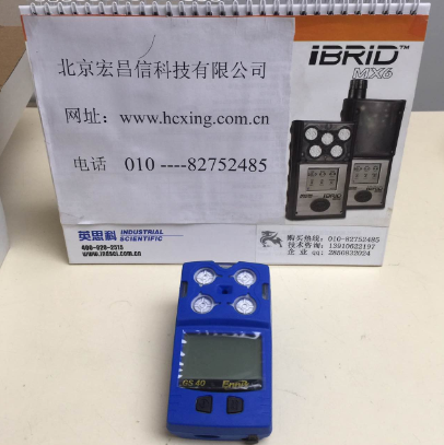 GS40擴散便攜式四合一氣體檢測儀主機