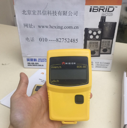 RDS-30多用途輻射測量儀1
