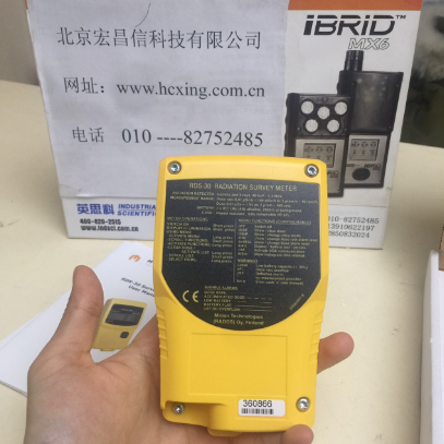 RDS-30多用途輻射測量儀2