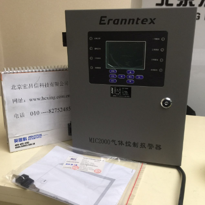 MIC2000氣體控制報警器