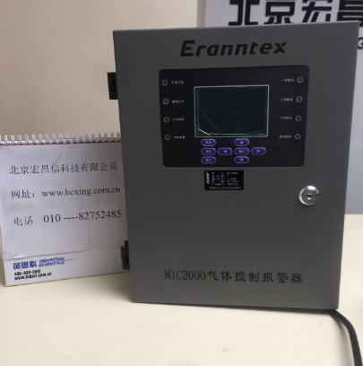 MIC2000氣體控制報警器主機